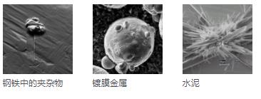 达州蔡司扫描电镜